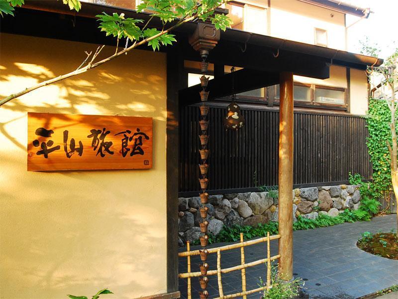Hirayama Ryokan Iki Exteriér fotografie