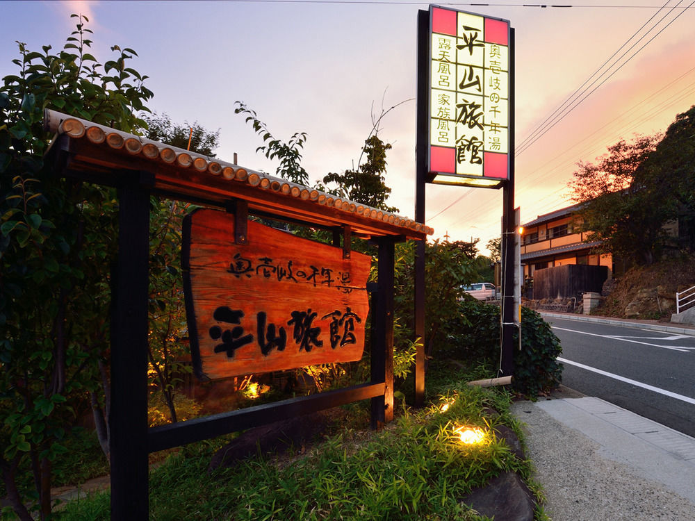Hirayama Ryokan Iki Exteriér fotografie