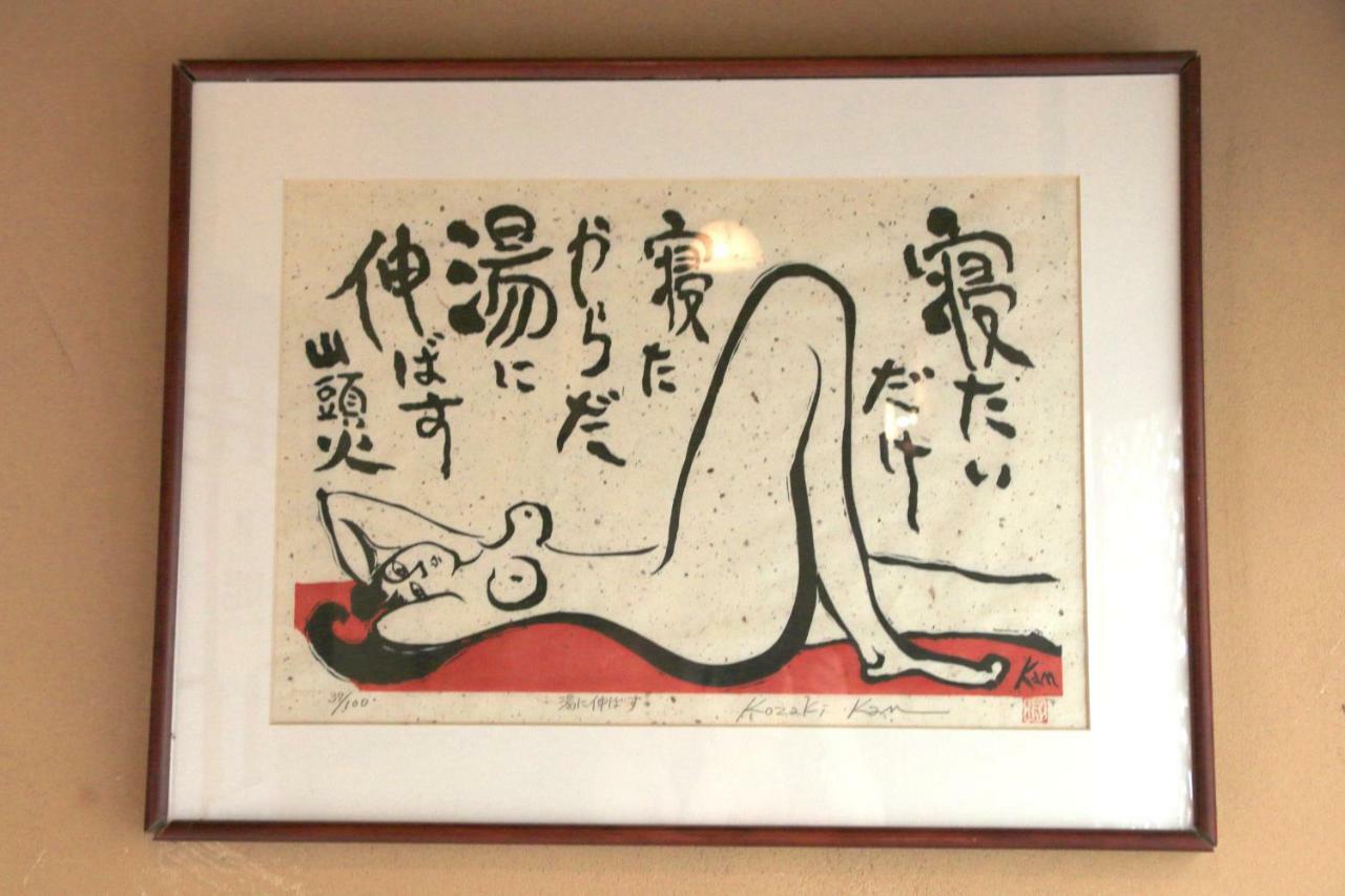 Hirayama Ryokan Iki Exteriér fotografie