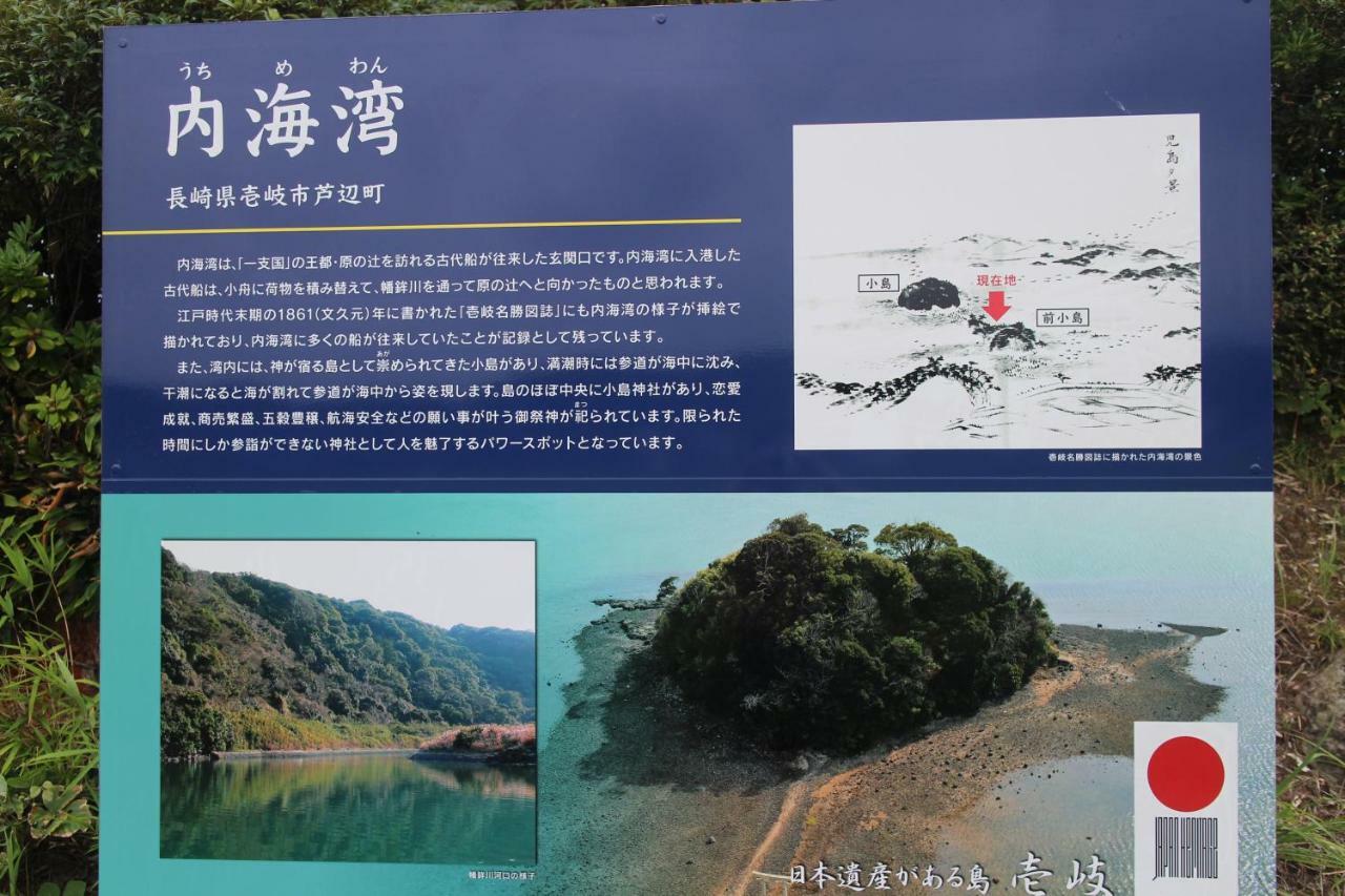 Hirayama Ryokan Iki Exteriér fotografie